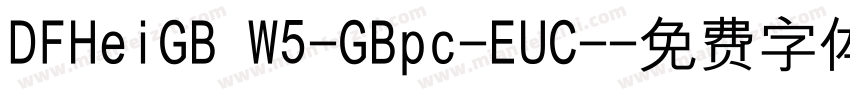 DFHeiGB W5-GBpc-EUC-字体转换